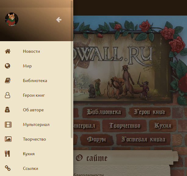 Скриншот сделанный 2017-06-24 в 17.48.20.png