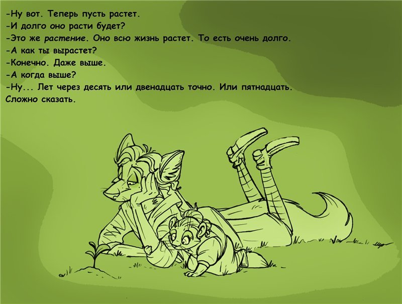 08.04.2016, 16:16