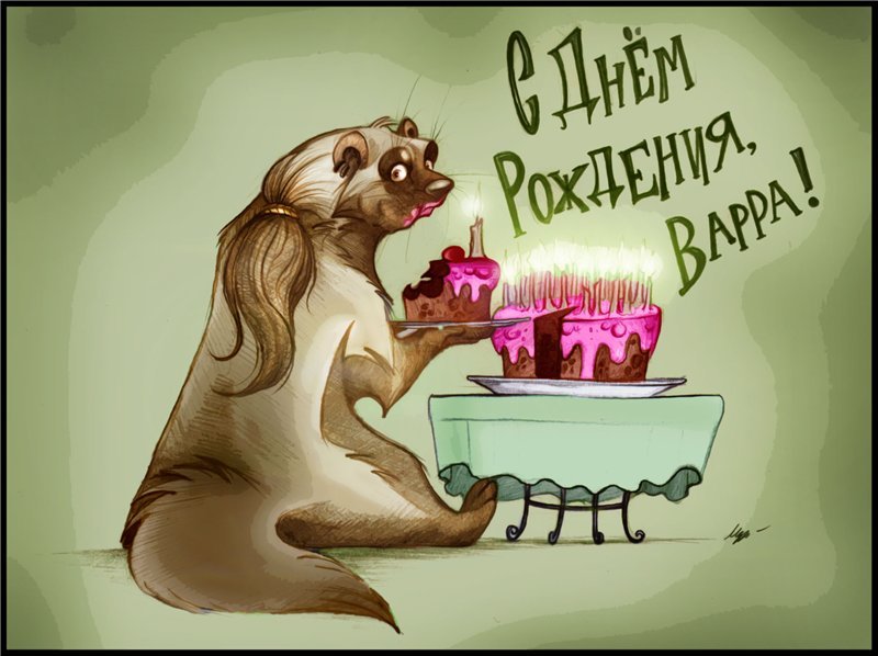 28.11.2015, 11:22