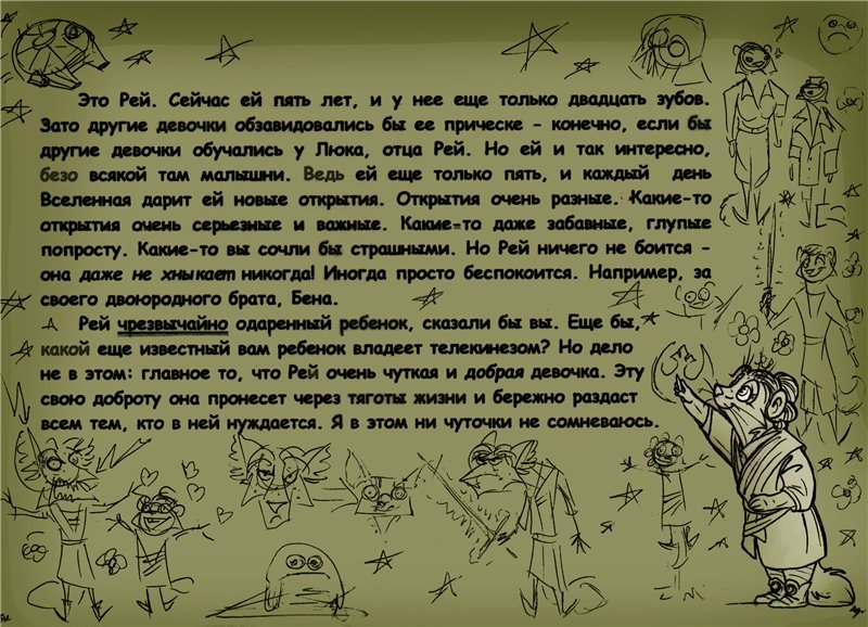 25.03.2016, 17:56