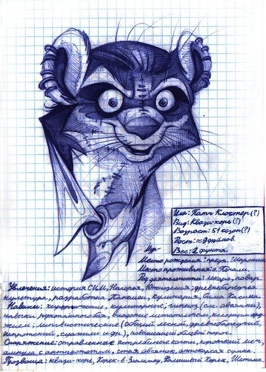24.10.2015, 15:45