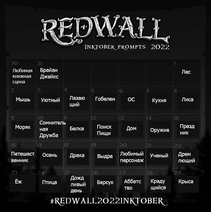 Inktober2022 Redwall