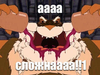 redwall-ahhhh-hard.png.017ebb53f2a644405aac81ad5ef35b7a.png